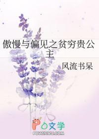 恋爱脑他重生了鲸鱼