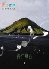 不分青红皂白是什么意思