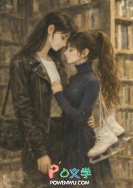 不能说的情话