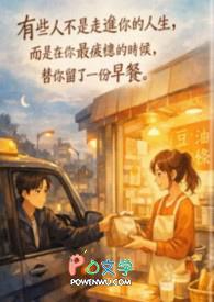 豆浆油条原唱