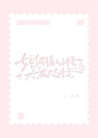 小小怪下士
