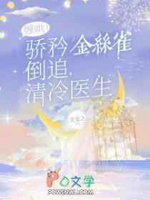 男法神兽