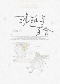 琥珀与琥珀粉的区别