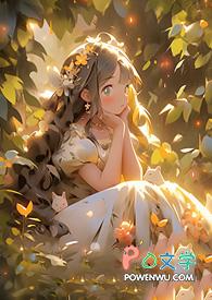 魔女讲的什么故事