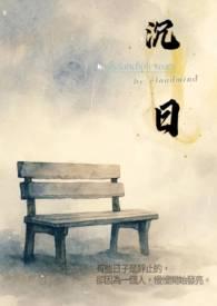 沉思主演的短剧