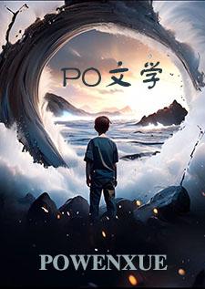 她的塞北与长安全文免费阅读无弹窗