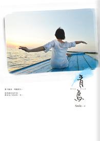 青鸟中文版
