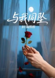 与我同行2百度百科