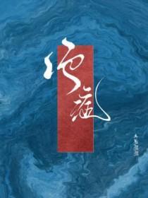 绝症怎么引起的