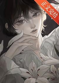 失忆之后男友找上门