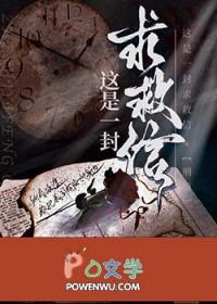 这是一封什么寄给什么的信