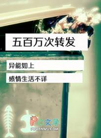 五百万转账手续费多少
