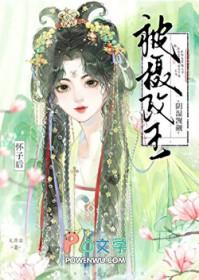 兽世兽夫