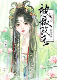 掠春潮_又非右