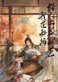 庙堂之高是什么句式类型