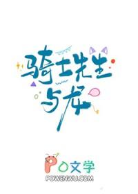 骑士与龙绘本 读后感