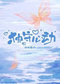 独守一人心个性设计