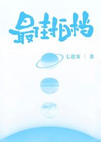 最佳拍档百度百科