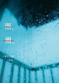 雨雨cms