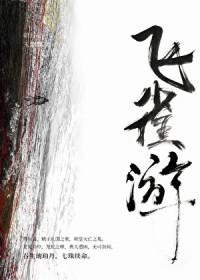 炮灰npc是什么意思