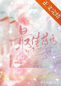 药方大全