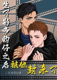 影帝诞生