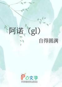 常熟阿诺