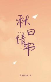 老友记瑞秋倚窗