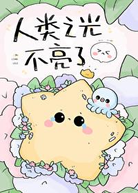 怪物对我下手时