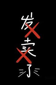 前男友 cp