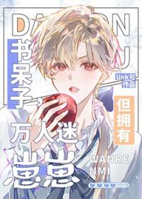 但怀了美式甜心的崽作者link可 免费阅读