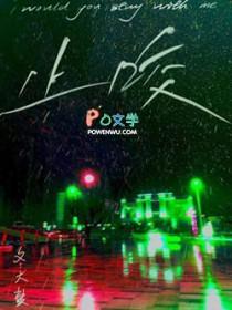 止咬器alpha设定图片