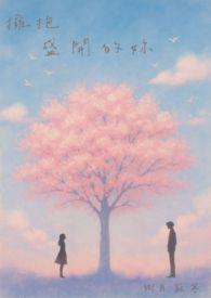 拥抱着你歌词