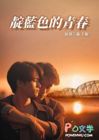 靛蓝色的心情[看