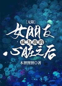 老婆总是想跑路免费阅读