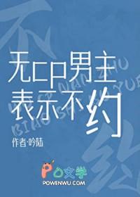无cp男主推荐