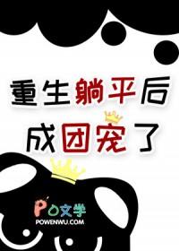 万人迷皇子