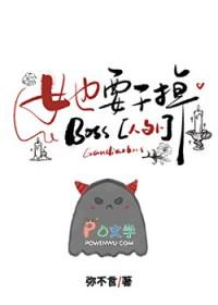 她死了四年