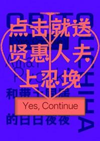 火影带土和琳