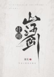 山河社稷中的社是指什么