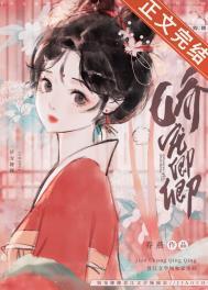 娇宠卿卿好看吗