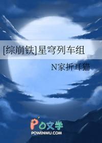 星穹铁道是崩坏4吗