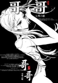 秒懂百科长恨歌