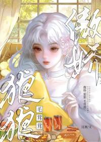 被困雪山女子