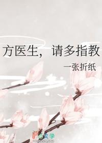 徐医生请多指教