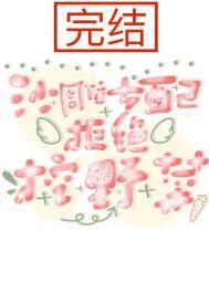 女配沙雕