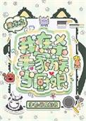 重生之我在杀手家族当厨娘无弹窗 顶点中文