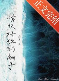 请收好你的触手盘