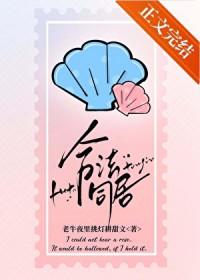 合法 同居