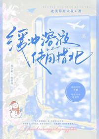 缓冲溶液使用指北全文免费阅读最新章节
